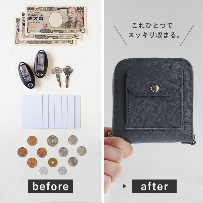 SMART MOVE! Type2 Smart Key Case with Coin Pocket EMBOSS Kyo no Sokobie (Winter Gray) [EB002] Rakukei Kobo Smart Move Type2 (copy)