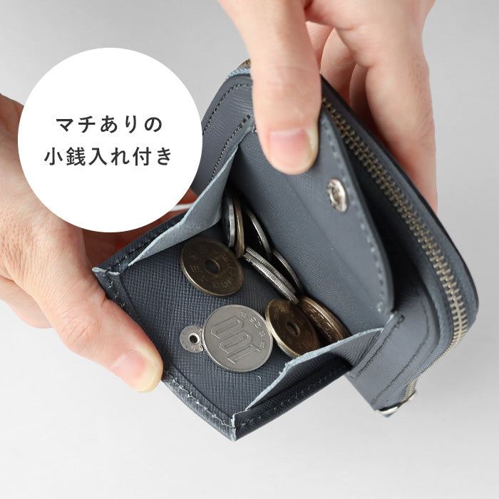 SMART MOVE! Type2 Smart Key Case with Coin Pocket EMBOSS Kyo no Sokobie (Winter Gray) [EB002] Rakukei Kobo Smart Move Type2 (copy)