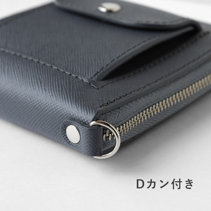 SMART MOVE! Type2 Smart Key Case with Coin Pocket EMBOSS Kyo no Sokobie (Winter Gray) [EB002] Rakukei Kobo Smart Move Type2 (copy)