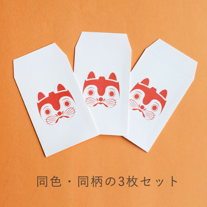 【3枚入り】大成紙器製作所 EMBOSS POCHI こま犬 [EMBOSSP-KOMAINU] 紙器具 ブランド お年玉 お祝い 干支 かわいい ぽち袋