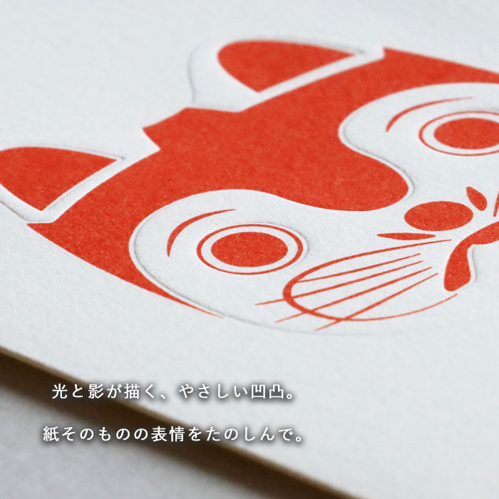 【3枚入り】大成紙器製作所 EMBOSS POCHI こま犬 [EMBOSSP-KOMAINU] 紙器具 ブランド お年玉 お祝い 干支 かわいい ぽち袋