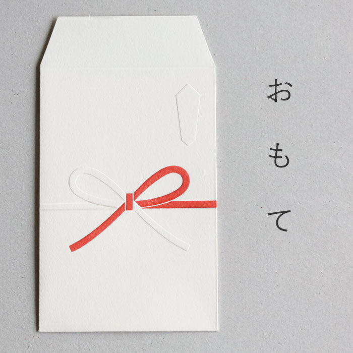 【3枚入り】大成紙器製作所 EMBOSS POCHI 花結び [EMBOSSP-MUSUBI] 紙器具 ブランド お年玉 お祝い かわいい ぽち袋