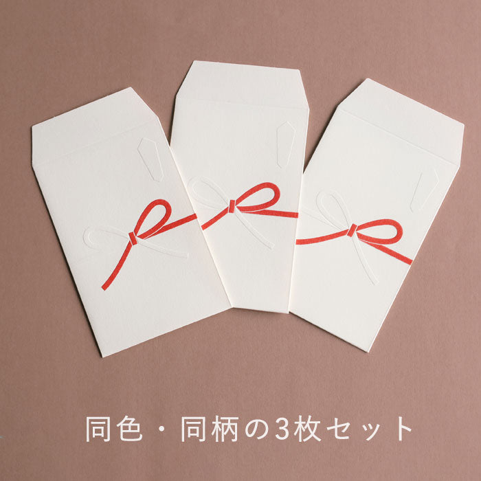 【3枚入り】大成紙器製作所 EMBOSS POCHI 花結び [EMBOSSP-MUSUBI] 紙器具 ブランド お年玉 お祝い かわいい ぽち袋