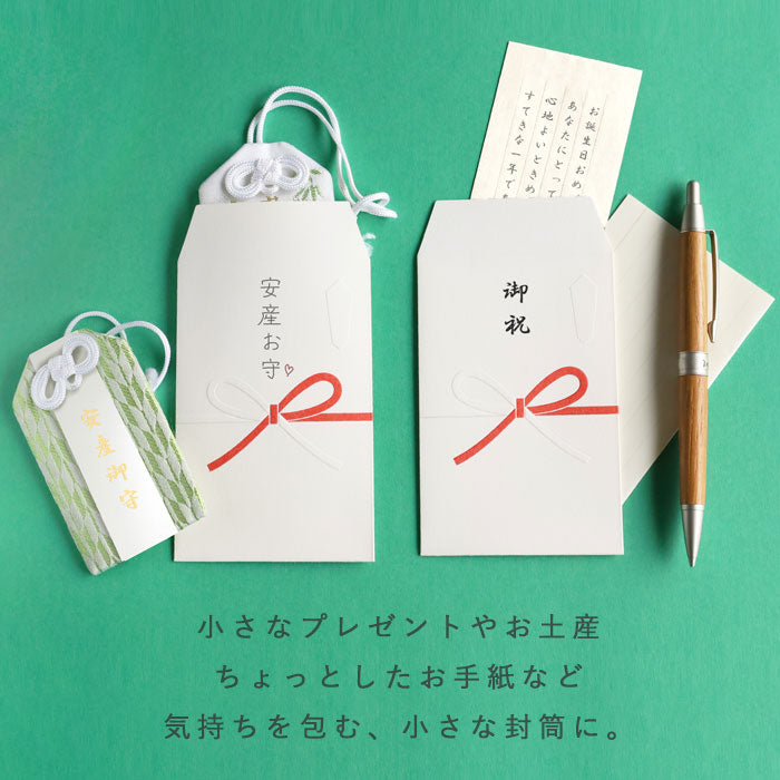 【3枚入り】大成紙器製作所 EMBOSS POCHI 花結び [EMBOSSP-MUSUBI] 紙器具 ブランド お年玉 お祝い かわいい ぽち袋