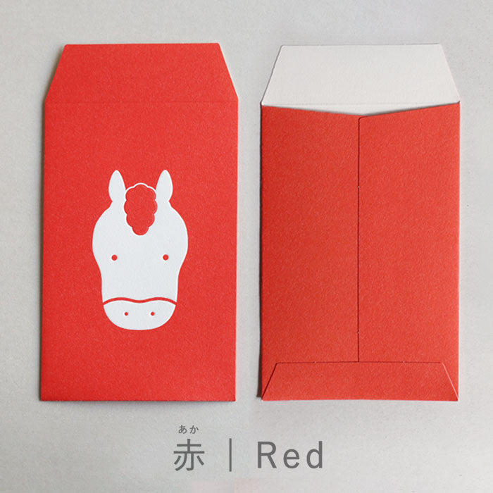 [3-Pack] Taisei Paper Products EMBOSS POCHI Horse [EMBOSSP-UMA] Paper Utensil Brand New Year's Gift Celebration Zodiac Cute Small Envelopes