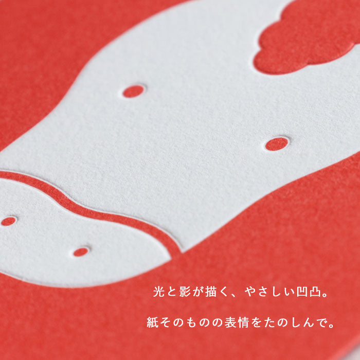 [3-Pack] Taisei Paper Products EMBOSS POCHI Horse [EMBOSSP-UMA] Paper Utensil Brand New Year's Gift Celebration Zodiac Cute Small Envelopes