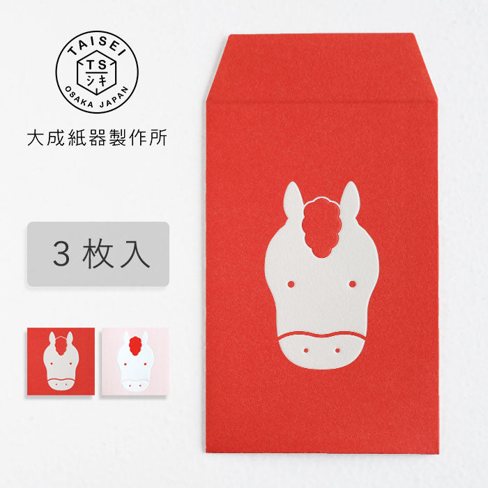 [3-Pack] Taisei Paper Products EMBOSS POCHI Horse [EMBOSSP-UMA] Paper Utensil Brand New Year's Gift Celebration Zodiac Cute Small Envelopes