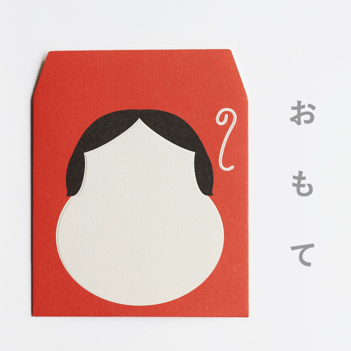 大成紙器製作所 EMBOSS POCHI ふくわらい おかめ [EMBOSSPFW-OKM] 紙器具 ブランド お年玉 お祝い かわいい ぽち袋