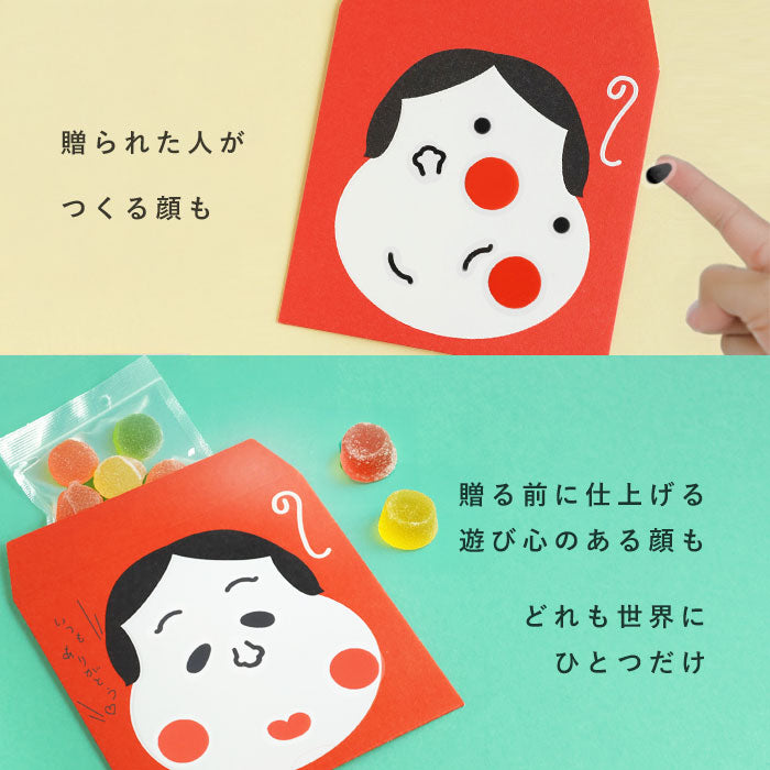 大成紙器製作所 EMBOSS POCHI ふくわらい おかめ [EMBOSSPFW-OKM] 紙器具 ブランド お年玉 お祝い かわいい ぽち袋