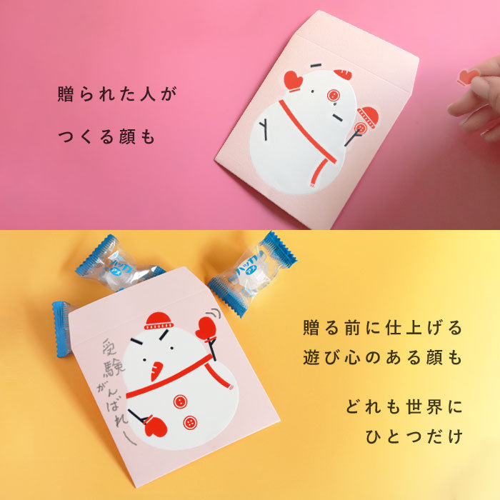 大成紙器製作所 EMBOSS POCHI ふくわらい ゆきだるま [EMBOSSPFW-YDM] 紙器具 ブランド お年玉 お祝い かわいい ぽち袋