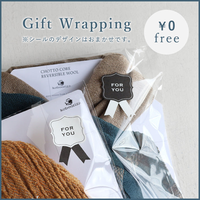 kobooriza Wool Cap that can be used in 8 ways for men and women [K-WC-CC06] 