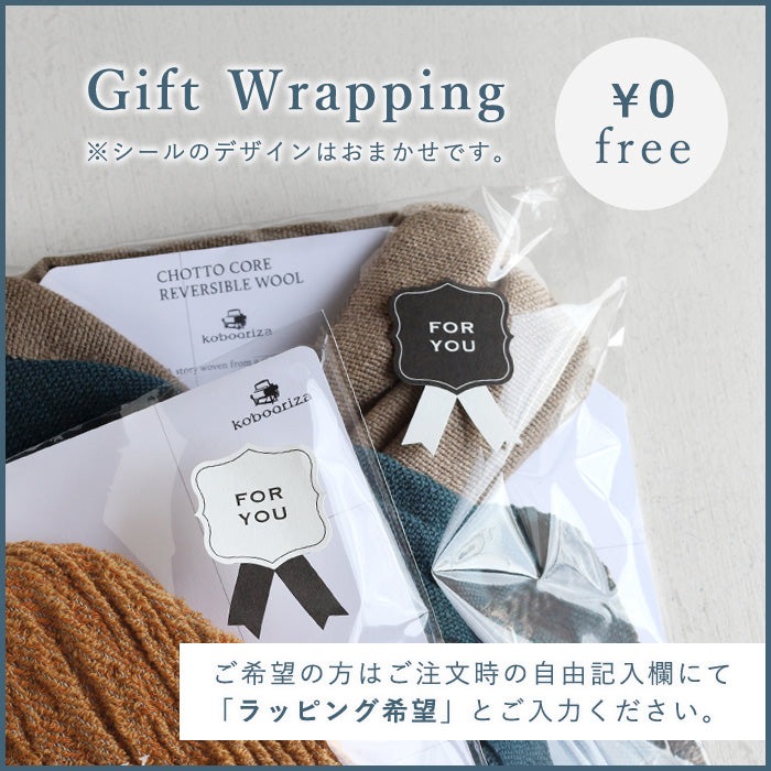 Kobooriza 100% Cotton Chotkore Reversible 2 Short Scarf for Women [K-SM-CR07], Imabari, Ehime Prefecture, Textile Brand 