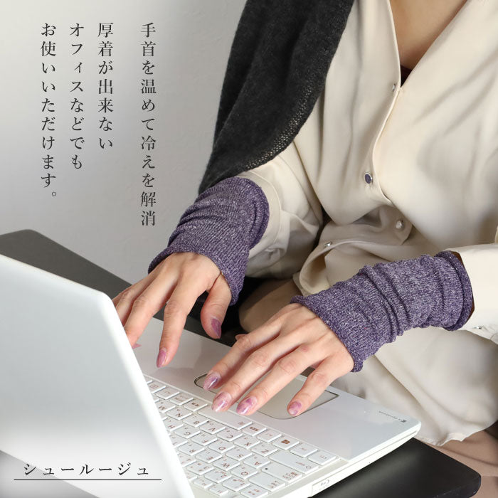 hasegawa（ハセガワ）長谷川商店 エコシルク 手首ウォーマー ショート レディース [GL0355] 手袋 ハンドケア 防寒 保湿