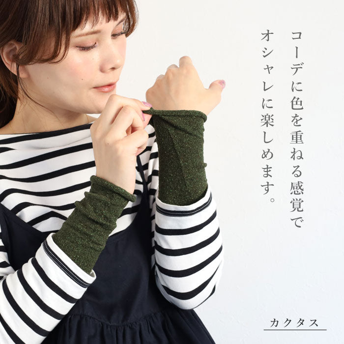 hasegawa（ハセガワ）長谷川商店 エコシルク 手首ウォーマー ショート レディース [GL0355] 手袋 ハンドケア 防寒 保湿