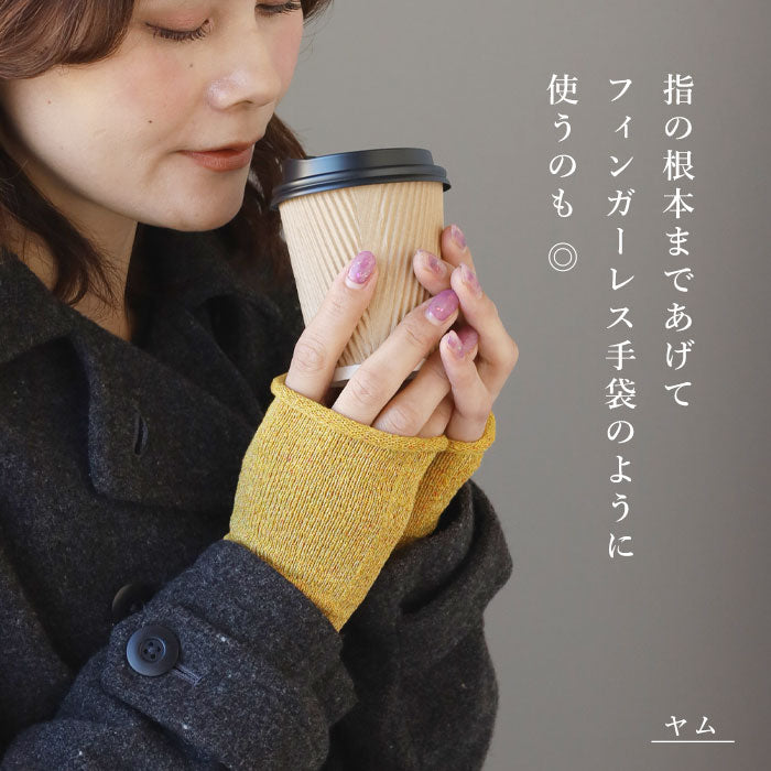 hasegawa（ハセガワ）長谷川商店 エコシルク 手首ウォーマー ショート レディース [GL0355] 手袋 ハンドケア 防寒 保湿