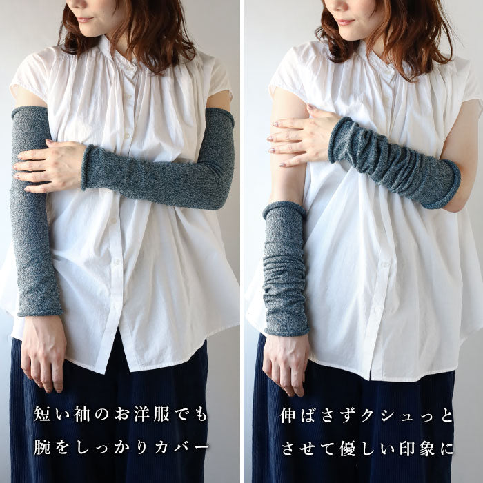 hasegawa（ハセガワ）長谷川商店 エコシルク アームウォーマー レディース [GL0544] 防寒 保湿 UV対策 手袋