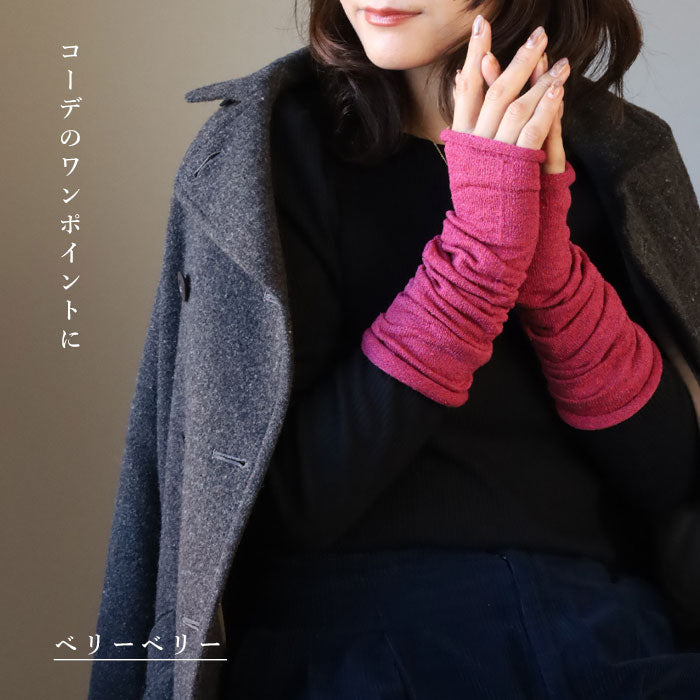 hasegawa（ハセガワ）長谷川商店 エコシルク アームウォーマー レディース [GL0544] 防寒 保湿 UV対策 手袋