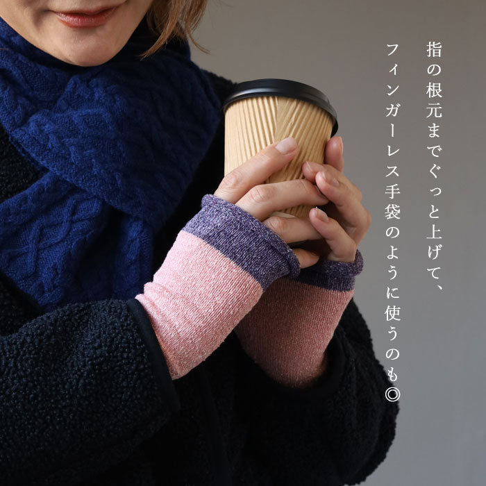 hasegawa（ハセガワ）長谷川商店 エコシルク 手首ウォーマー 2TONE COLOR レディース [GL0927] 長谷川商店 愛知県 一宮市 シルク ブランド手袋 ハンドケア 防寒 保湿