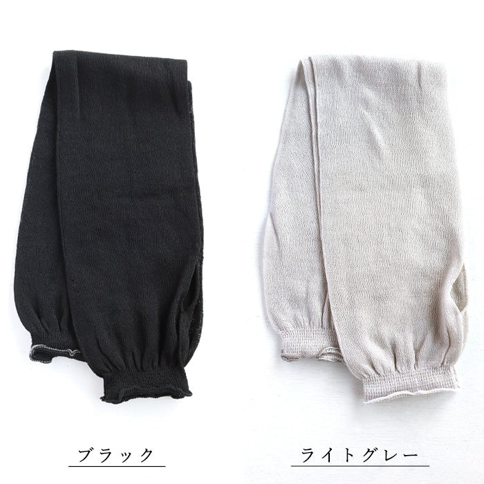 kobooriza - Kobo Oriza - Mojiri 編織臂套 100% 有機棉 女士 [K-AC-AC02] 