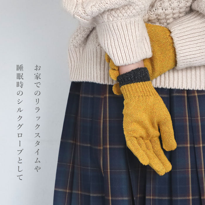 hasegawa（ハセガワ）長谷川商店 エコシルクのやわらかグローブ レディース [GL1312] 手袋 ハンドケア 防寒 保湿