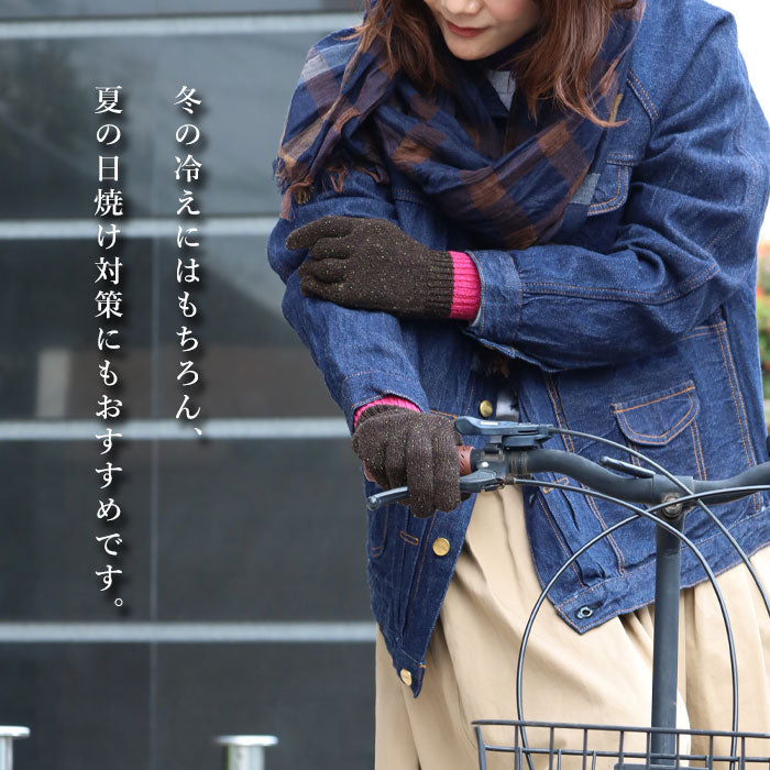 hasegawa（ハセガワ）長谷川商店 エコシルクのやわらかグローブ レディース [GL1312] 手袋 ハンドケア 防寒 保湿