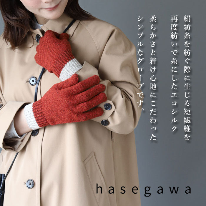 hasegawa（ハセガワ）長谷川商店 エコシルクのやわらかグローブ レディース [GL1312] 手袋 ハンドケア 防寒 保湿