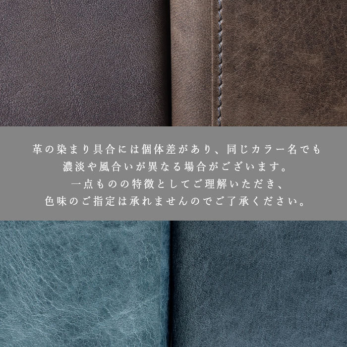 glart Bible Size System Notebook Cover Stained Glass Antique Door Sepia [H0217-SP] Real Glass Genuine Leather, Leather Accessory Brand, B6, 6-Hole