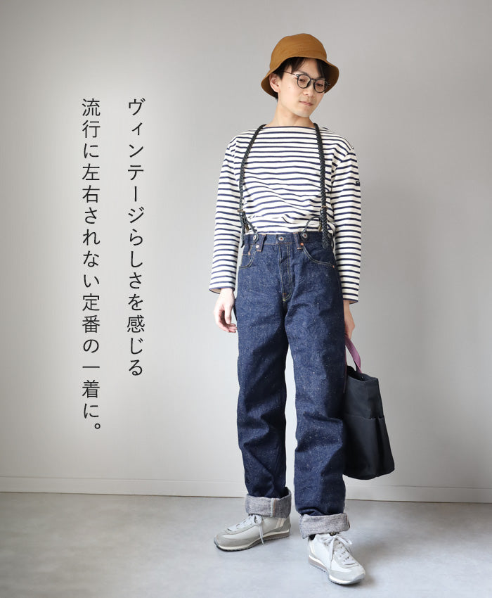 graphzero（グラフゼロ）15oz ヘリテージジーンズ ネップヤーン メンズ レディース 男女兼用 [GZ-15HRJ-0510NP]