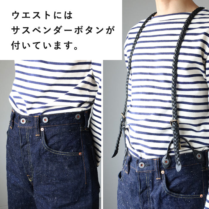 graphzero（グラフゼロ）15oz ヘリテージジーンズ ネップヤーン メンズ レディース 男女兼用 [GZ-15HRJ-0510NP]