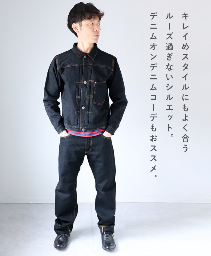 graphzero 15oz slim straight jeans black [GZ-15SLST-BK]