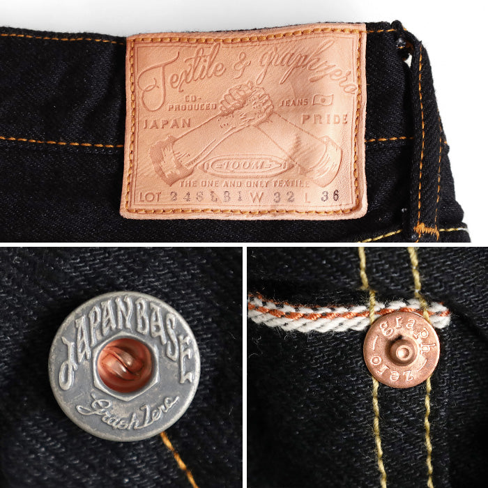 graphzero 15oz slim straight jeans black [GZ-15SLST-BK]