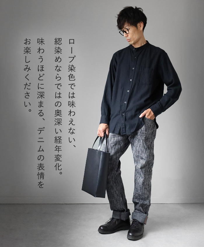 graphzero (グラフゼロ) 綛染め スリムストレートジーンズ 15オンス