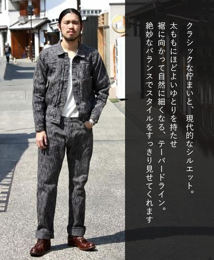 graphzero (グラフゼロ) 綛染め スリムストレートジーンズ 15オンス ブラックグレー セルビッチデニム ワンウォッシュ [GZ-15SLSTSK-BKGY] 岡山 倉敷 児島 ジーンズ デニム ブランド