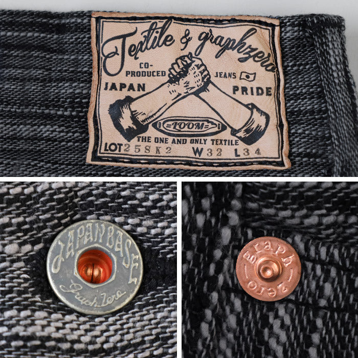 graphzero (グラフゼロ) 綛染め スリムストレートジーンズ 15オンス ブラックグレー セルビッチデニム ワンウォッシュ [GZ-15SLSTSK-BKGY] 岡山 倉敷 児島 ジーンズ デニム ブランド