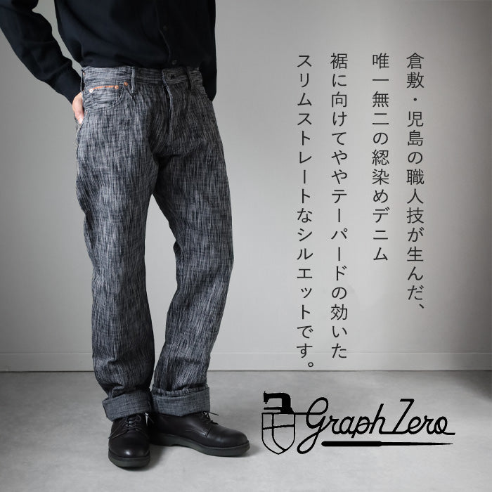 graphzero Yarn-dyed Slim Straight Jeans 15oz Black Gray Selvedge