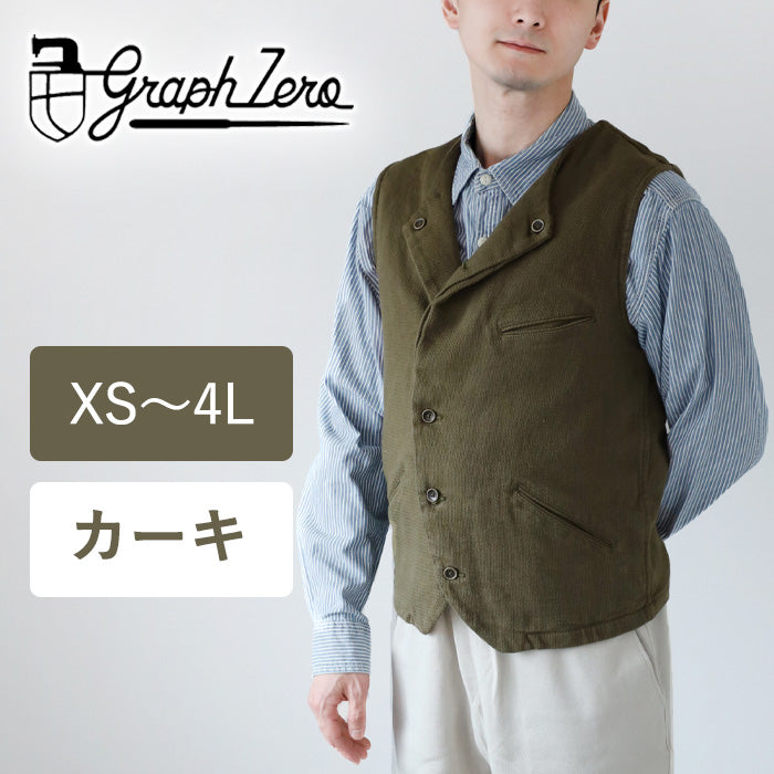 graphzero(グラフゼロ) アビエーターワークベスト カーキ メンズ