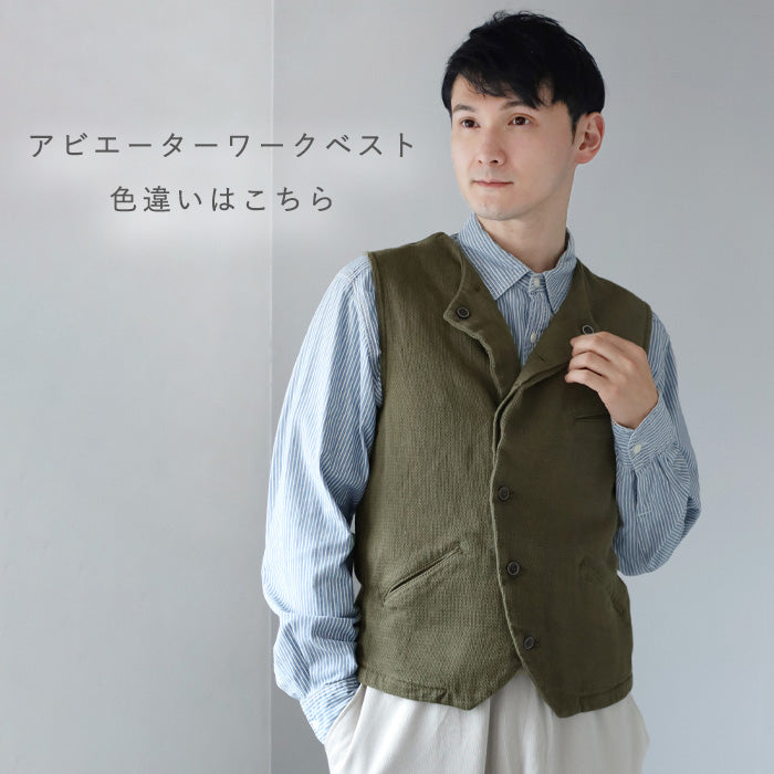 【非売品】かわしまたかひろ G-8 WEP DOWN VEST Wild Bunch Down Vest – TETON BROS. OFFICIAL SITE