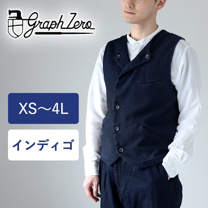 graphzero(グラフゼロ) アビエーターワークベスト インディゴ メンズ レディース 男女兼用 [GZ-AWV-3012]