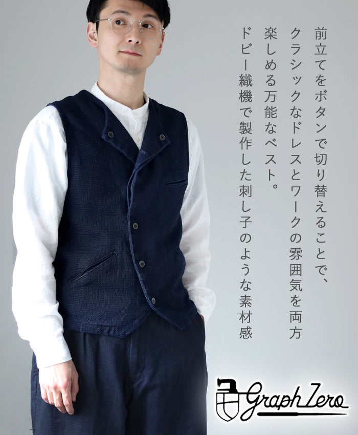 graphzero(グラフゼロ) アビエーターワークベスト インディゴ メンズ レディース 男女兼用 [GZ-AWV-3012]