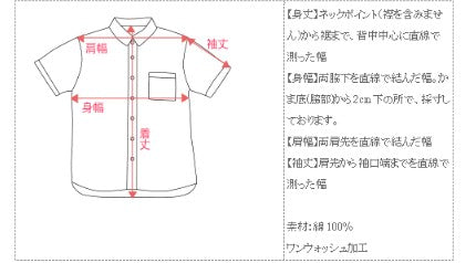 graphzero Bowling Shirt Navy Short Sleeve Men's Women's Unisex [GZ-BWSS-0606-NV] Okayama Kurashiki Kojima Jeans Denim Brand