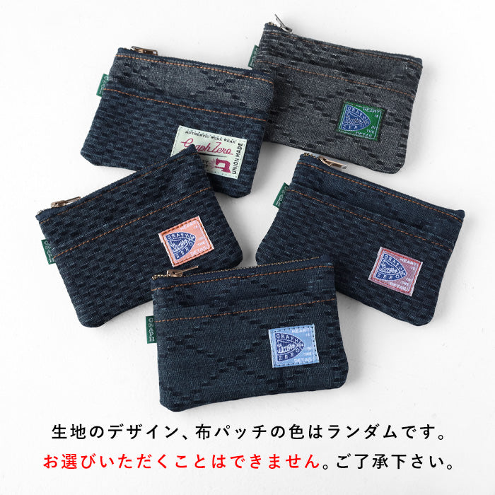 graphzero(圖零)劍道服裝粗斜紋布零錢包/口袋紙巾盒[GZ-COINPURSE-KD] 
