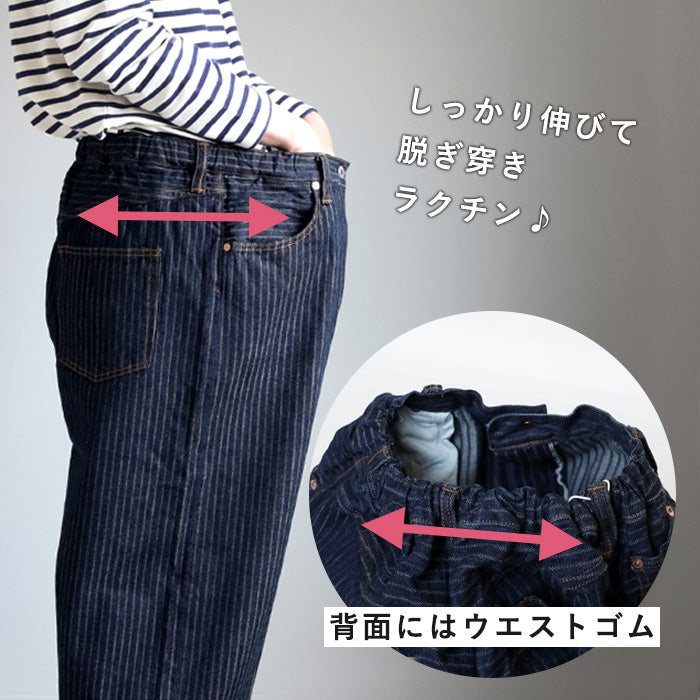 graphzero Easy 5-Pocket Pants 11oz Selvedge Denim Indigo Pin Stripe One Wash Men's Women's Unisex [GZ-E5PK-0604-CST] Okayama Kurashiki Kojima Jeans Denim Brand