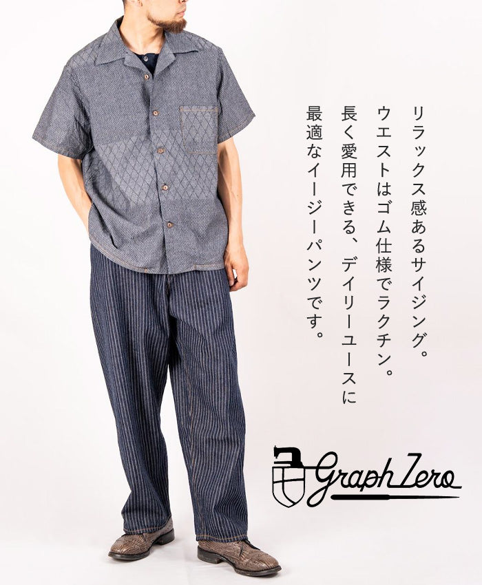 graphzero Easy 5-Pocket Pants 11oz Selvedge Denim Indigo Pin Stripe One Wash Men's Women's Unisex [GZ-E5PK-0604-CST] Okayama Kurashiki Kojima Jeans Denim Brand
