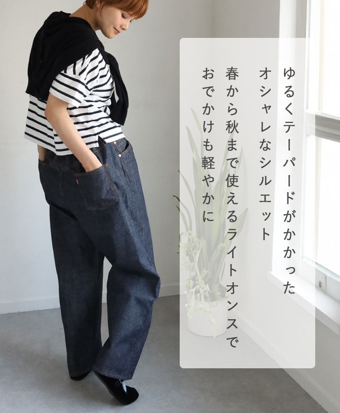 graphzero(グラフゼロ) イージー5ポケットパンツ 10oz セルビッチデニム インディゴ シャンブレー ワンウォッシュ メンズ レディース 男女兼用 [GZ-E5PK-0604-CMB]