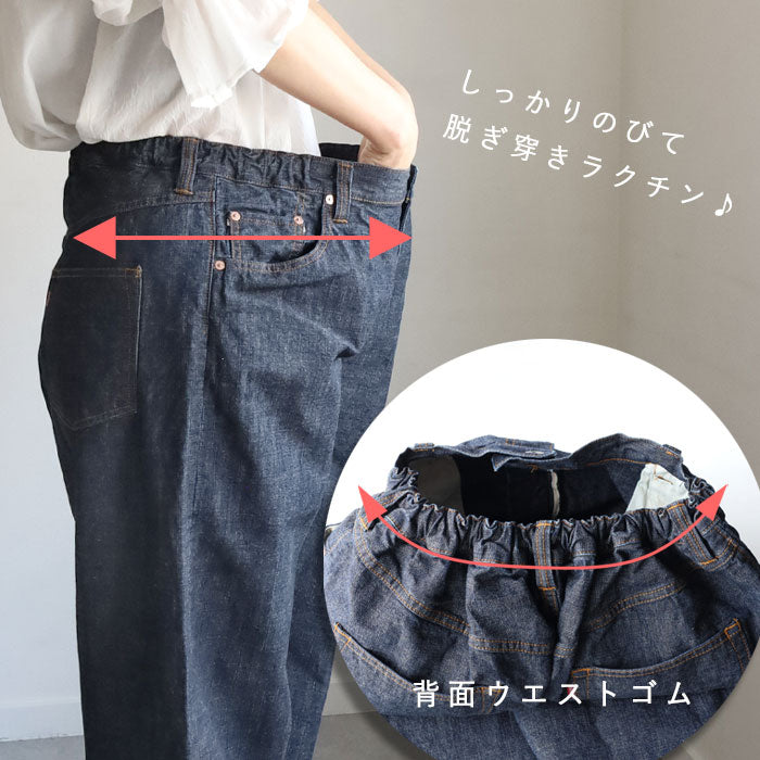 graphzero(グラフゼロ) イージー5ポケットパンツ 10oz セルビッチデニム インディゴ シャンブレー ワンウォッシュ メンズ レディース 男女兼用 [GZ-E5PK-0604-CMB]