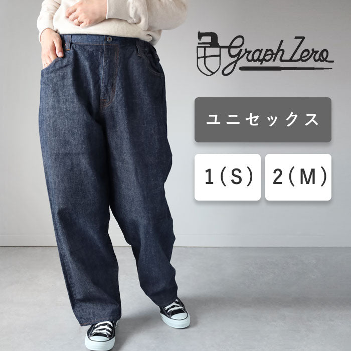 graphzero(グラフゼロ) イージー5ポケットパンツ 10oz セルビッチデニム インディゴ シャンブレー ワンウォッシュ メンズ レディース 男女兼用 [GZ-E5PK-0604-CMB]
