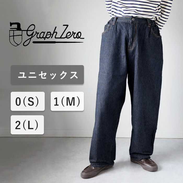 graphzero(グラフゼロ) イージー5ポケットパンツ 12oz セルビッチデニム インディゴ 針抜きヘリンボーン ワンウォッシュ メンズ レディース 男女兼用 [GZ-E5PK-0604-CST] 岡山 倉敷 児島 ジーンズ デニム ブランド