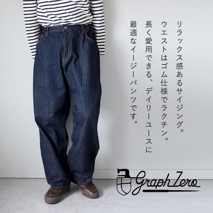 graphzero Easy 5-pocket pants, 12oz selvedge denim indigo needle