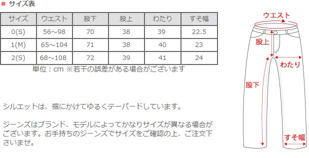 graphzero(グラフゼロ) イージー5ポケットパンツ 12oz セルビッチデニム インディゴ 針抜きヘリンボーン ワンウォッシュ メンズ レディース 男女兼用 [GZ-E5PK-0604-CST] 岡山 倉敷 児島 ジーンズ デニム ブランド