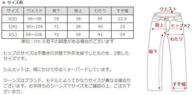 graphzero(グラフゼロ) イージー5ポケットパンツ 12oz セルビッチデニム インディゴ 針抜きヘリンボーン ワンウォッシュ メンズ レディース 男女兼用 [GZ-E5PK-0604-CST] 岡山 倉敷 児島 ジーンズ デニム ブランド